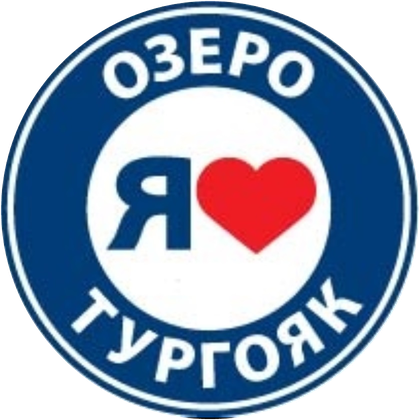 Логотип парка Я люблю Тургояк