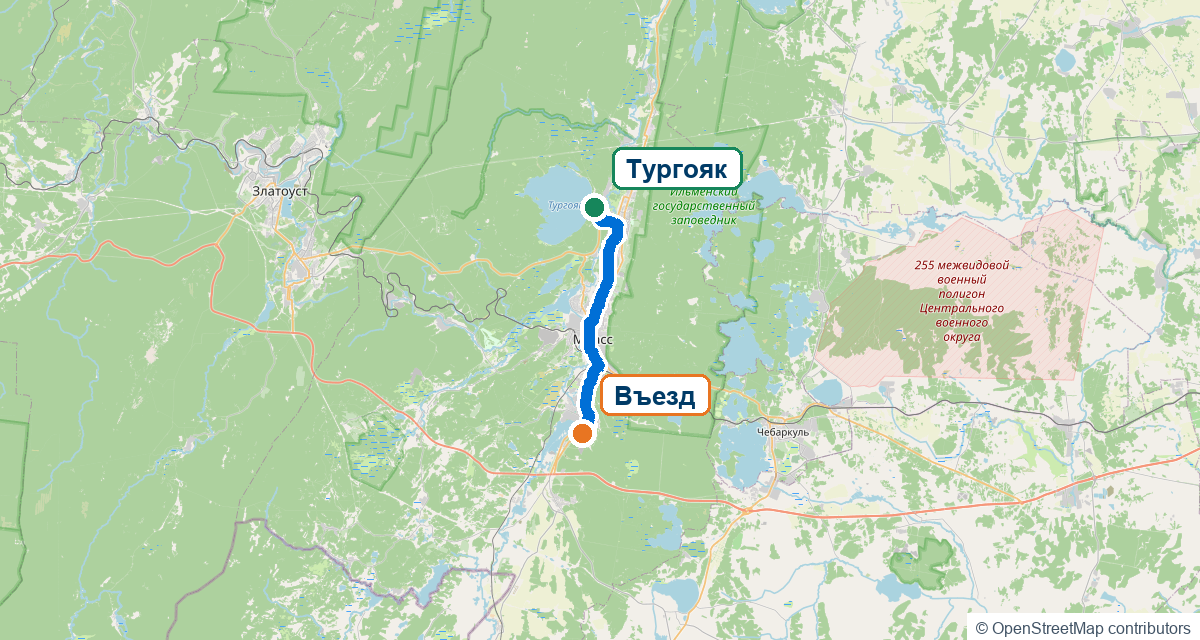Маршрут от южного въезда в Миасс до Тургояка