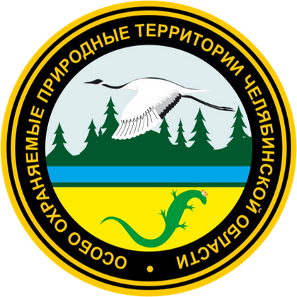 Эмблема Особо охраняемых природных территорий Челябинской области